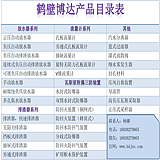 好用的连续式负压自动排渣放水器不是非要花大价钱