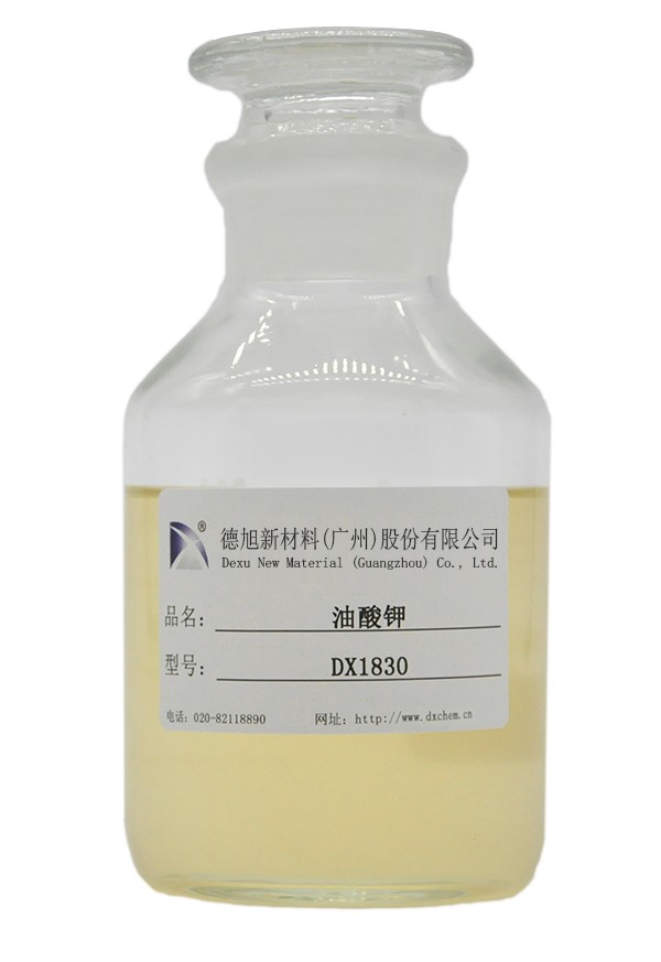 油酸钾 德旭DX1830 油墨清洗剂 玻璃清洗剂 液体油酸钾