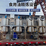 花生油菜籽油榨油設備,葵花籽油生產線設備,志乾食用油精煉設備;