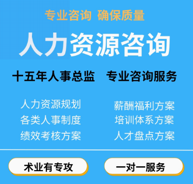 专业招聘，精准定位 —— 让合适的人做合适的事