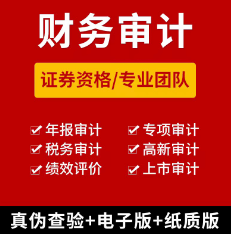 日常账务处理实战指南：高效管理企业财务