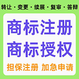 商标变更，让品牌与时俱进