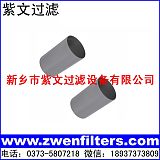 不锈钢烧结网滤筒;