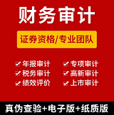 风险管理审计：企业稳健前行的护航者;