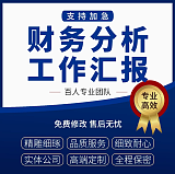 深度剖析：成本控制分析的方法与实践;