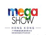 MEGA SHOW2025香港礼品玩具展及家居用品展览会;