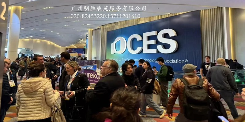 CES2025现场1.jpg