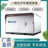 福州罗源县智慧型不锈钢一体化泵房全自动灌溉泵站变频供水设备;