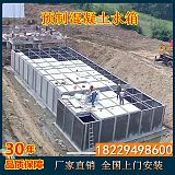 常德汉寿县预制混凝土金属复合板地埋水池 BDF装配式消防水箱;