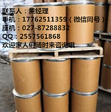 噻呋酰胺实惠厂家优势供应品质佳