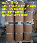 六水合氯化镍原料生产基地知名厂商