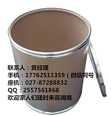 殺螺胺乙醇胺鹽生產(chǎn)廠家信譽(yù)好長(zhǎng)期合作;