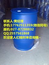 甲基丙烯酸苯酯厂家批发报价现货供应;