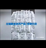 深圳惠州東莞直供過硫酸鈉 用作漂白劑氧化劑污水處理廠量大優(yōu)惠;