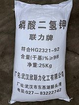 深圳惠州东莞供应磷酸二氢钾 用于化肥养殖培养剂农业施肥等量大优惠;