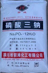深圳东莞惠州供应磷酸三钠 水处理防垢印染造纸洗涤剂98磷酸三钠批发;
