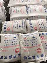 深圳东莞惠州供应氯化铵 电镀洗涤剂农业氯化铵批发量大优惠;