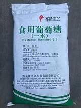 深圳惠州东莞供应食用葡萄糖 添加剂及污水处理厂象屿食品葡萄糖;