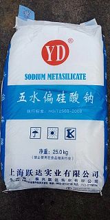 深圳惠州东莞供应跃达五水偏硅酸钠 粉状颗粒状洗涤剂表面处理剂等;