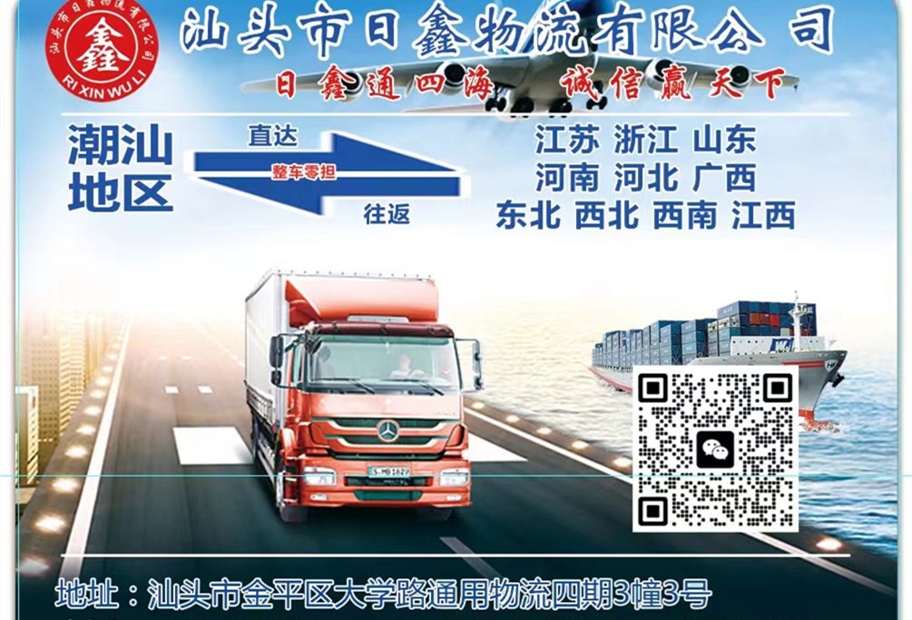 云霄发往大庆货运/物流专线诚信服务13923924698