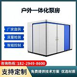 新余箱泵一体化生活变频供水设备 园林灌溉智能泵房
