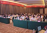 新疆首开｜马建青教授《焦点解决短期心理咨询（SFBC）》培训班报名通;
