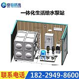 百色成品集装箱供水泵房 成套变频恒压供水设备定制;