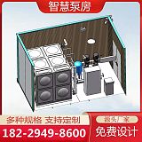 河池一體化智能箱式泵站 戶外移動式智慧泵房定制