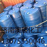 萬華甲基丙烯酸優(yōu)等品;
