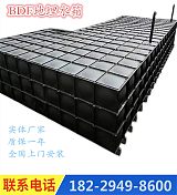 郑州BDF地埋不锈钢水箱 消防泵站装配式箱泵一体化