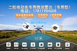 休閑車雷達分左右車道防追尾高爾夫車三輪電動車盲區BSD雷達WK-F02直供