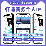 江苏企业电子名片源码部署壹脉销客;