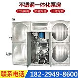 赤峰管道增壓泵二次供水設(shè)備 智慧水務(wù)戶外一體化集成泵房;