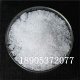 硝酸镱（Yb(NO3)3） 多应用硝酸镱催化剂 德盛硝酸镱