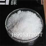六水硝酸镥稀土氧化剂CAS：100641-16-5分析纯硝酸镥