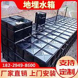 重庆彭水县地上式消防箱泵一体化无浮泵站 装配式bdf水箱