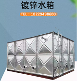 金昌無底板抗浮式地埋水箱廠家 BDF復(fù)合鍍鋅板裝配式泵站;