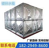 承德地埋式水箱一体化消防设备装配式耐蚀涂覆板SW水箱