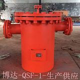 博達汽水分離器礦用設(shè)備守護每一開采作業(yè);