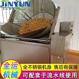 商用雞米花不銹鋼油炸機(jī) 雞腿燃?xì)饧訜嵊驼C(jī) 油水分離油炸機(jī);