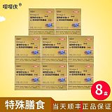 嚶嚶俠植物歐米伽3亞麻酸DHA亞麻籽油速溶粉特殊膳食微囊粉12g*15袋/盒;