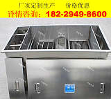 長沙工廠食堂隔油器不銹鋼成品隔油池 三級(jí)過濾油水分離器;