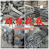 原料純鐵YT01純鐵YT2純鐵YT3純鐵YT4含鐵量999+低碳低雜質(zhì)