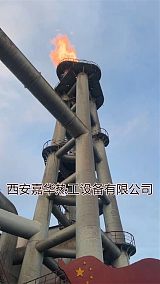 河北邯鄲某鋼廠，三管轉(zhuǎn)爐煤氣放散自動點火成功！