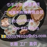 Semoflex Bau-lift T 4G6+15x1 升降梯電纜