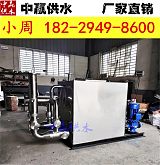 贺州小区地下室排水一体化污水提升设备 自动搅匀潜水泵;