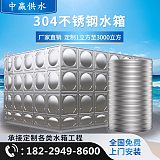 金华不锈钢生活消防拼装水箱 酒店热水304方形保温水箱