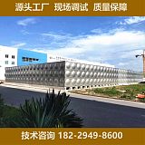 衢州SUS304不锈钢水箱厂家现场焊接一体化消防泵站