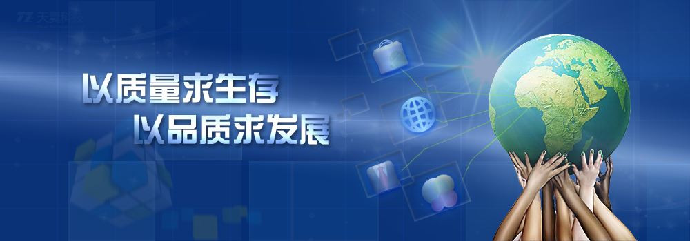 石家庄联然机械设备销售有限公司