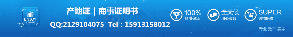 武汉知锋信进出口贸易有限公司